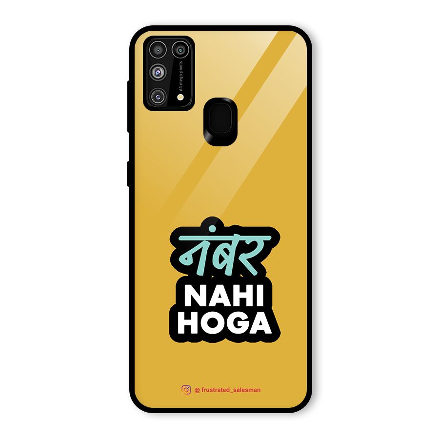 Number Nahi Hoga Mustard Yellow Glass Back Case for Galaxy M31