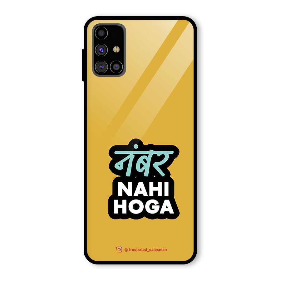 Number Nahi Hoga Mustard Yellow Glass Back Case for Galaxy M31s