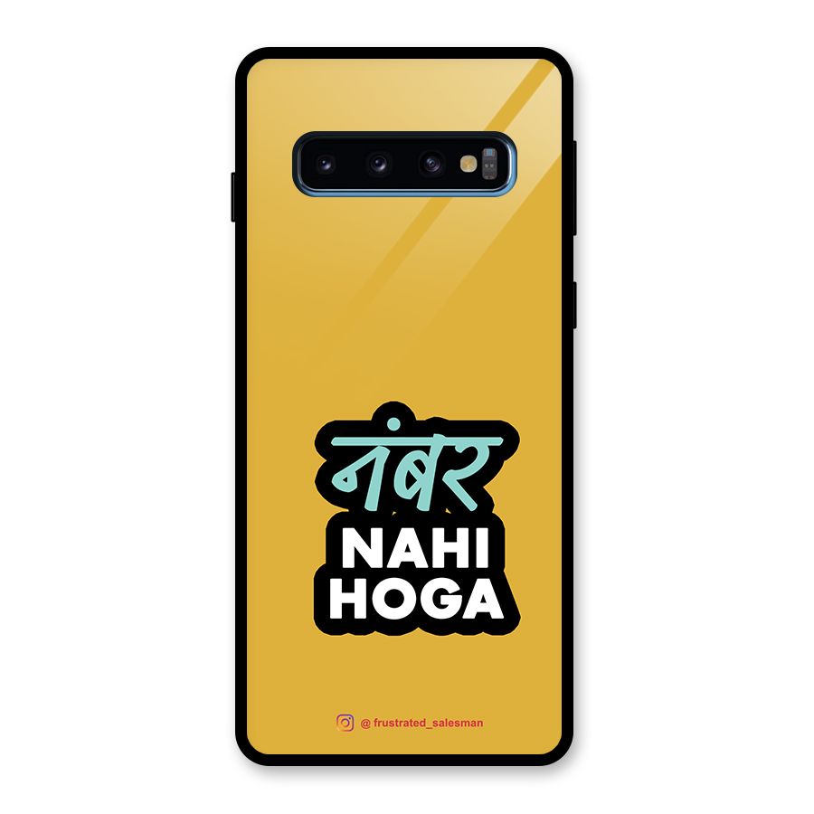 Number Nahi Hoga Mustard Yellow Glass Back Case for Galaxy S10