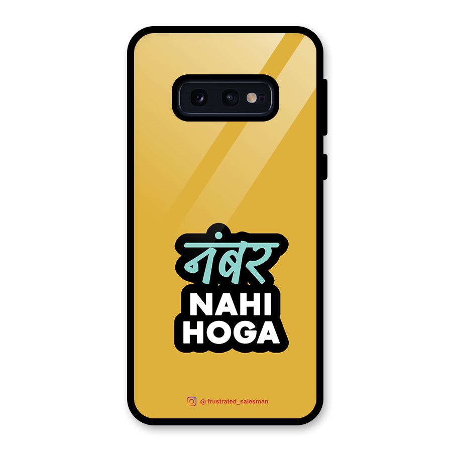 Number Nahi Hoga Mustard Yellow Glass Back Case for Galaxy S10e