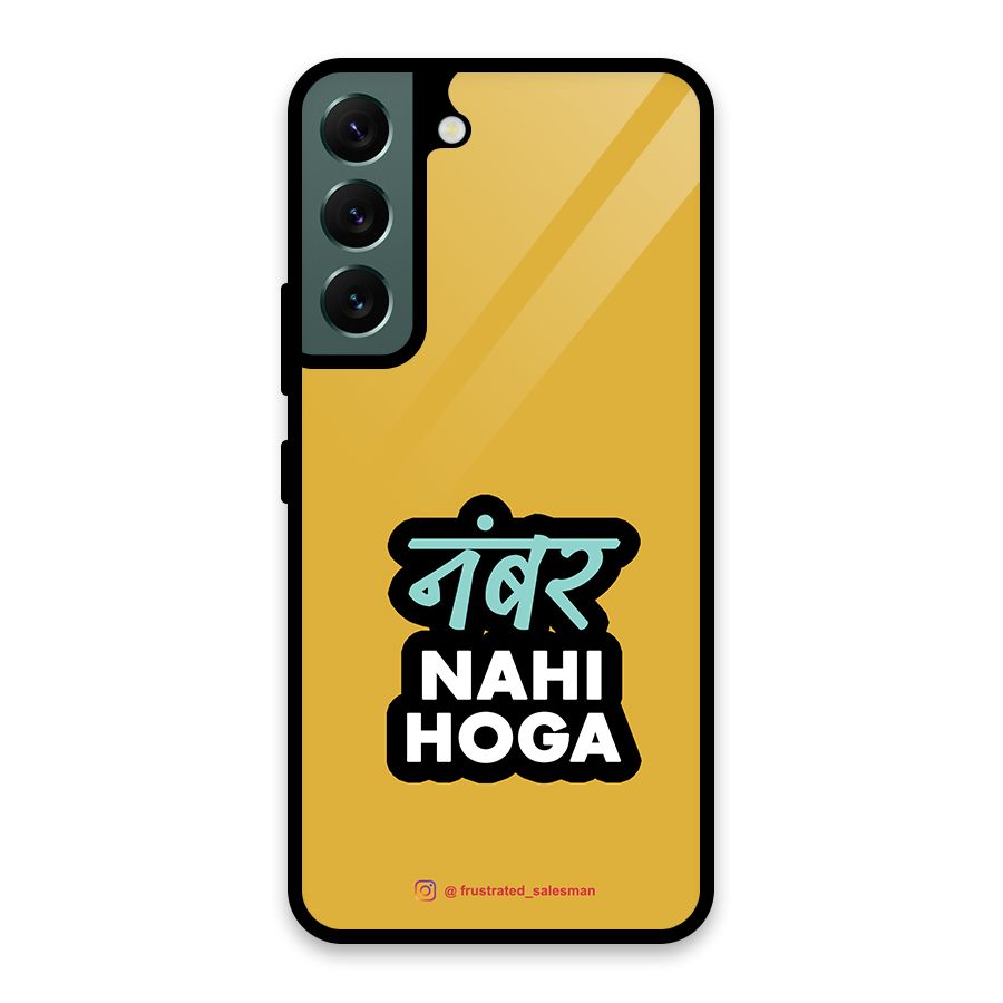 Number Nahi Hoga Mustard Yellow Glass Back Case for Galaxy S22 5G