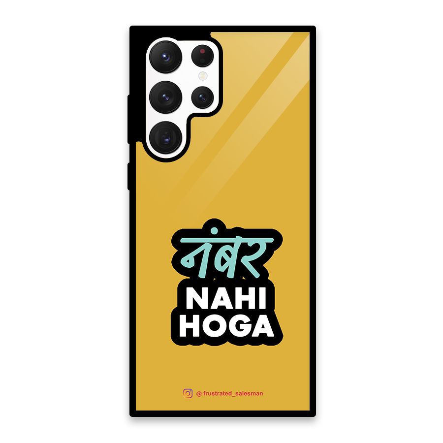 Number Nahi Hoga Mustard Yellow Glass Back Case for Galaxy S22 Ultra 5G