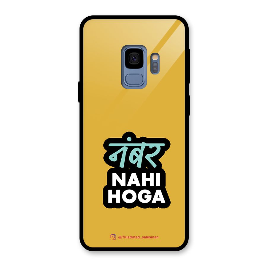 Number Nahi Hoga Mustard Yellow Glass Back Case for Galaxy S9