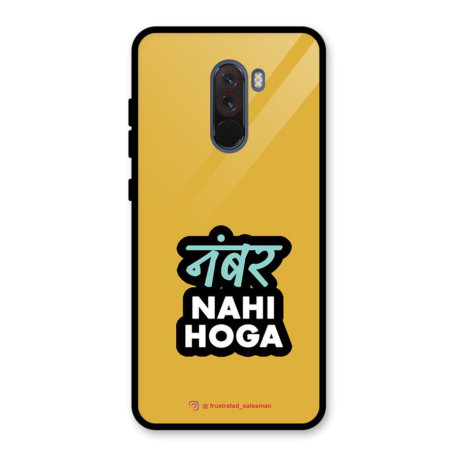 Number Nahi Hoga Mustard Yellow Glass Back Case for Poco F1