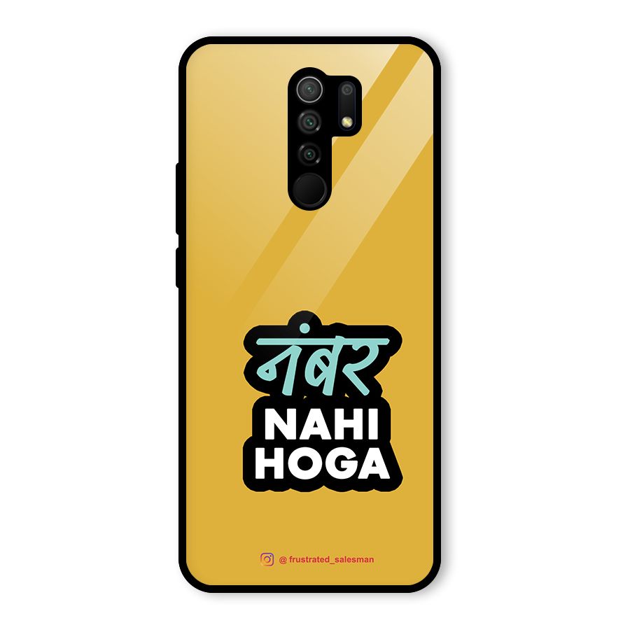 Number Nahi Hoga Mustard Yellow Glass Back Case for Poco M2