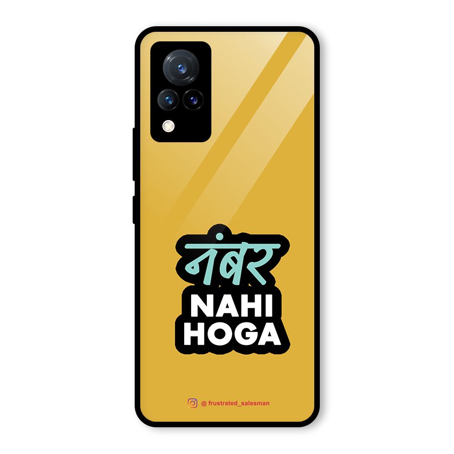 Number Nahi Hoga Mustard Yellow Glass Back Case for Vivo V21 5G