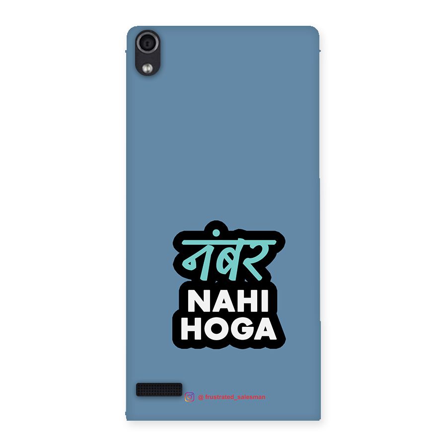 Number Nahi Hoga SteelBlue Back Case for Ascend P6