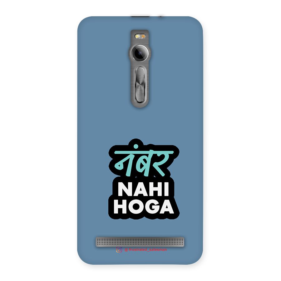 Number Nahi Hoga SteelBlue Back Case for Asus Zenfone 2
