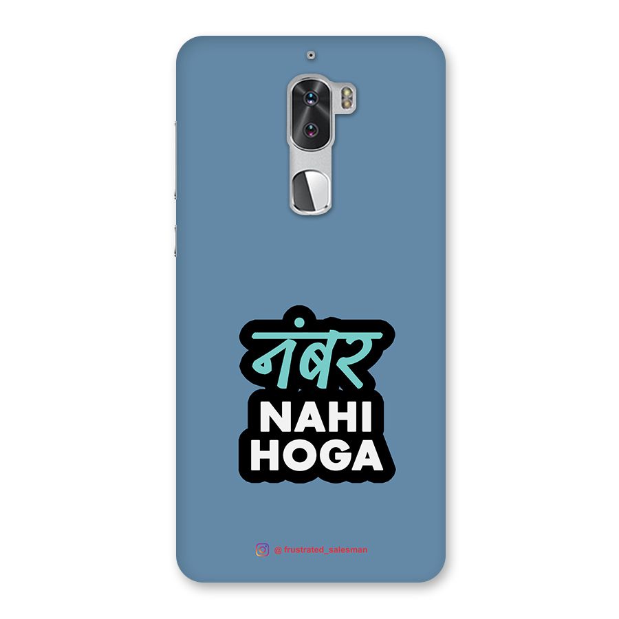 Number Nahi Hoga SteelBlue Back Case for Coolpad Cool 1