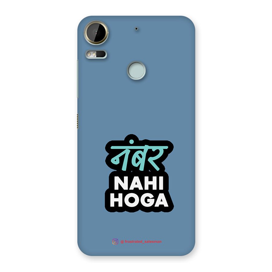 Number Nahi Hoga SteelBlue Back Case for Desire 10 Pro