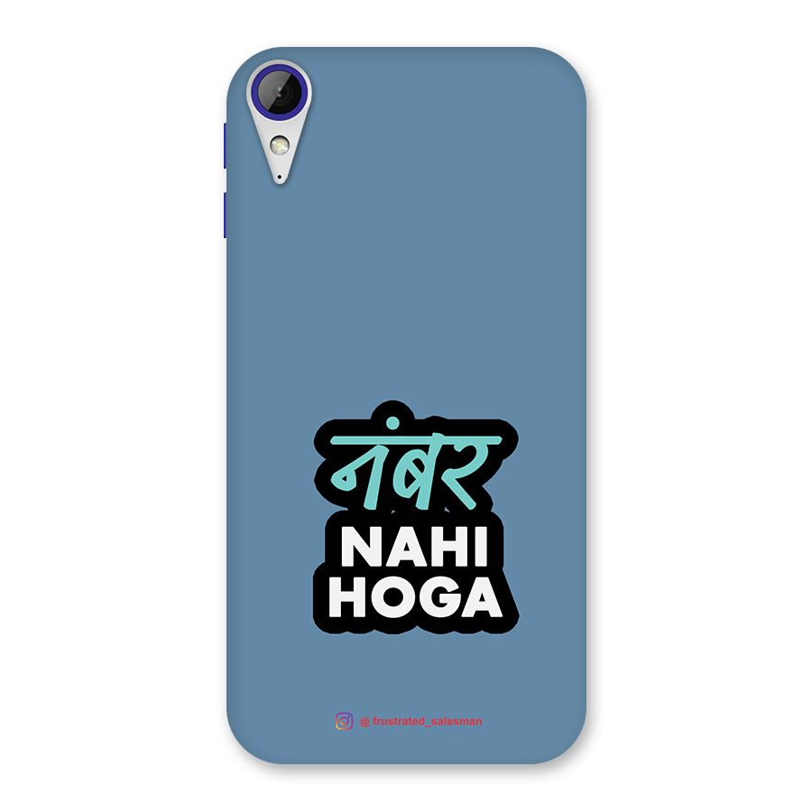 Number Nahi Hoga SteelBlue Back Case for Desire 830