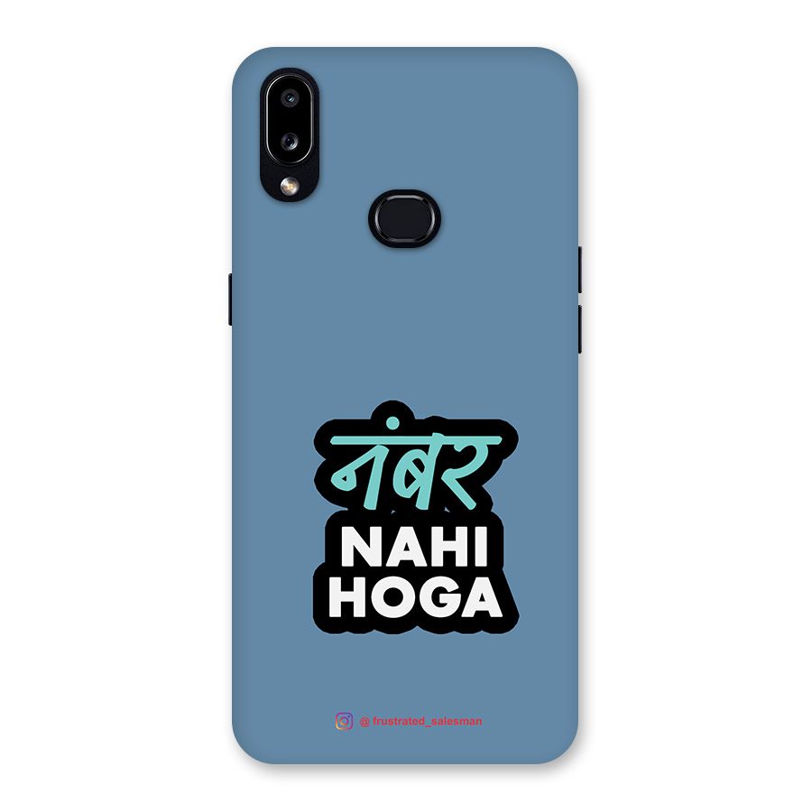 Number Nahi Hoga SteelBlue Back Case for Galaxy A10s