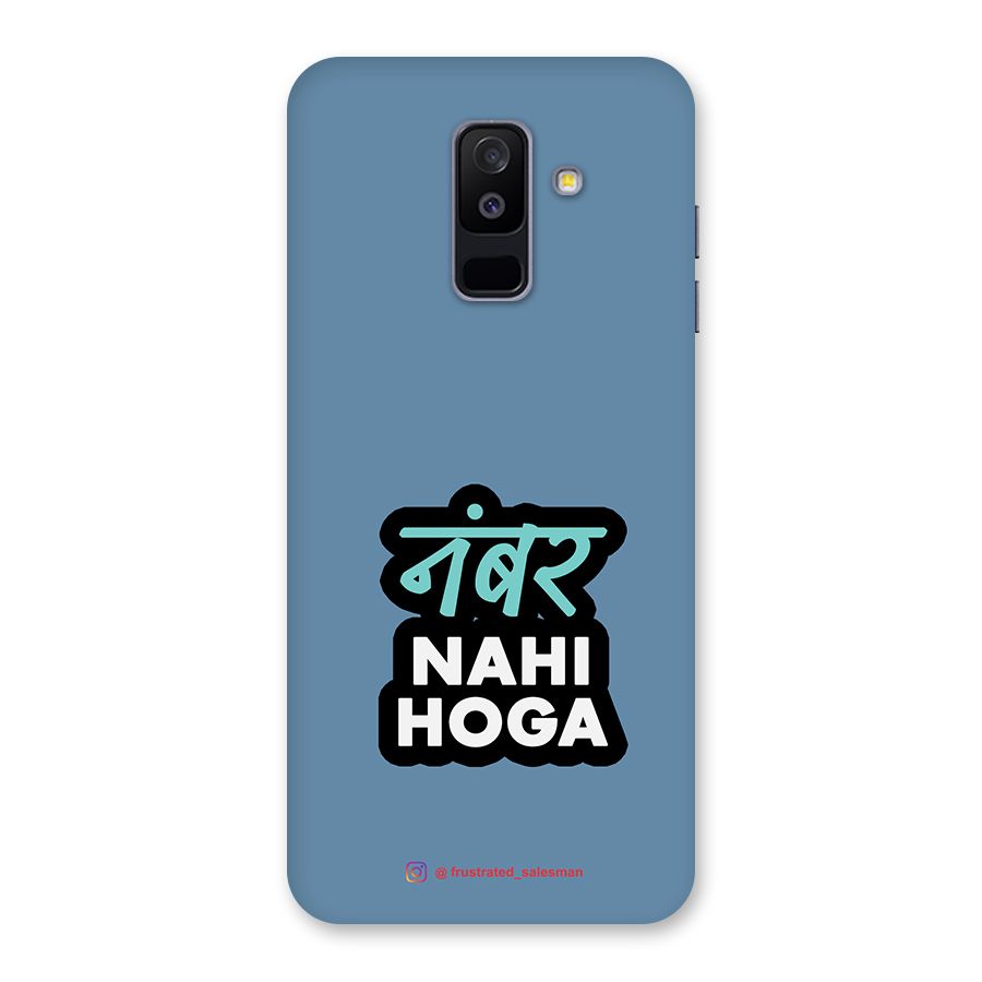 Number Nahi Hoga SteelBlue Back Case for Galaxy A6 Plus