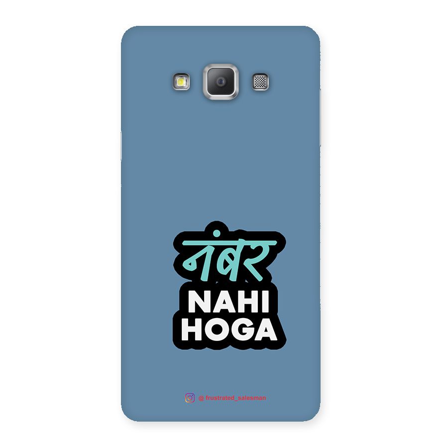 Number Nahi Hoga SteelBlue Back Case for Galaxy A7
