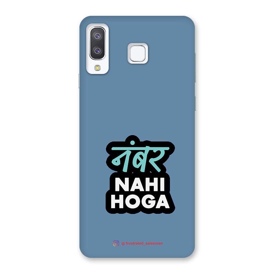 Number Nahi Hoga SteelBlue Back Case for Galaxy A8 Star