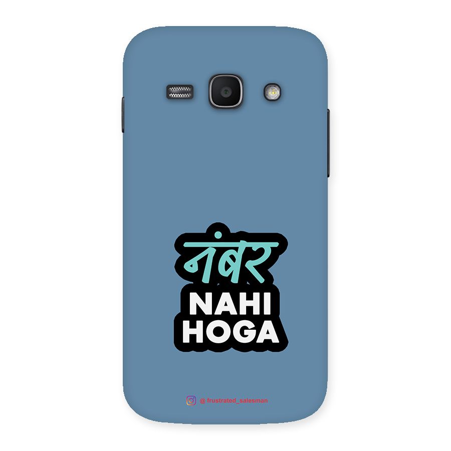 Number Nahi Hoga SteelBlue Back Case for Galaxy Ace 3