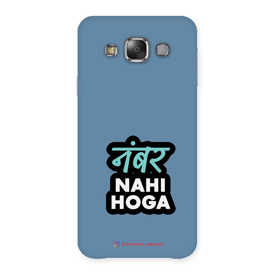 Number Nahi Hoga SteelBlue Back Case for Galaxy E7
