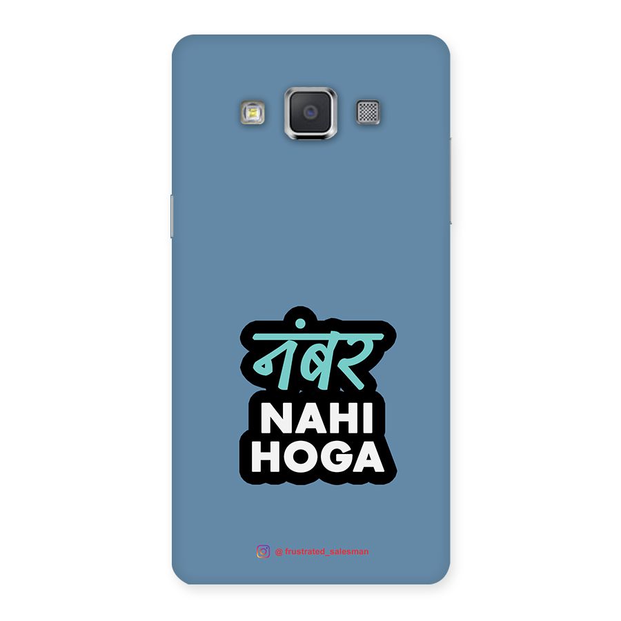 Number Nahi Hoga SteelBlue Back Case for Galaxy Grand 3