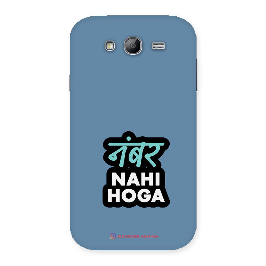 Number Nahi Hoga SteelBlue Back Case for Galaxy Grand Neo