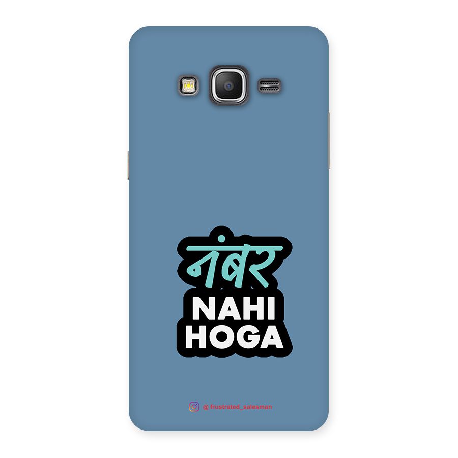 Number Nahi Hoga SteelBlue Back Case for Galaxy Grand Prime
