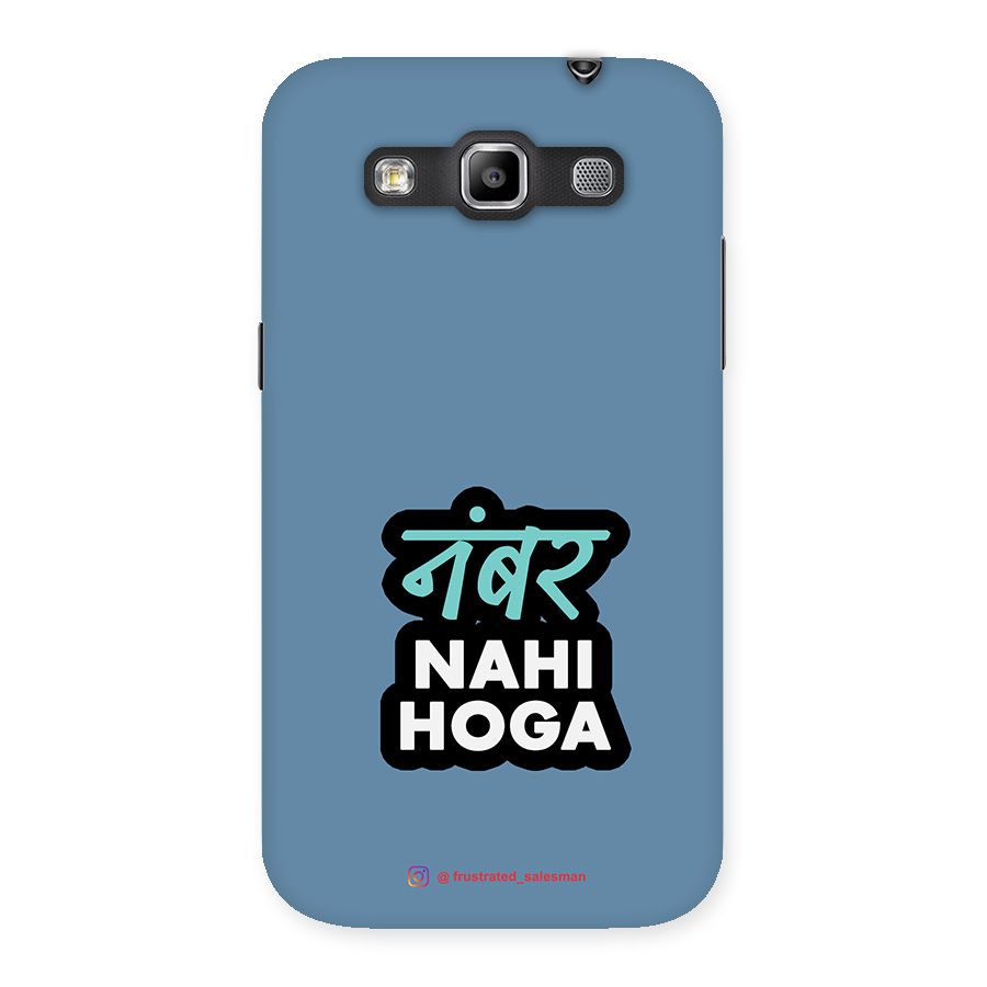 Number Nahi Hoga SteelBlue Back Case for Galaxy Grand Quattro