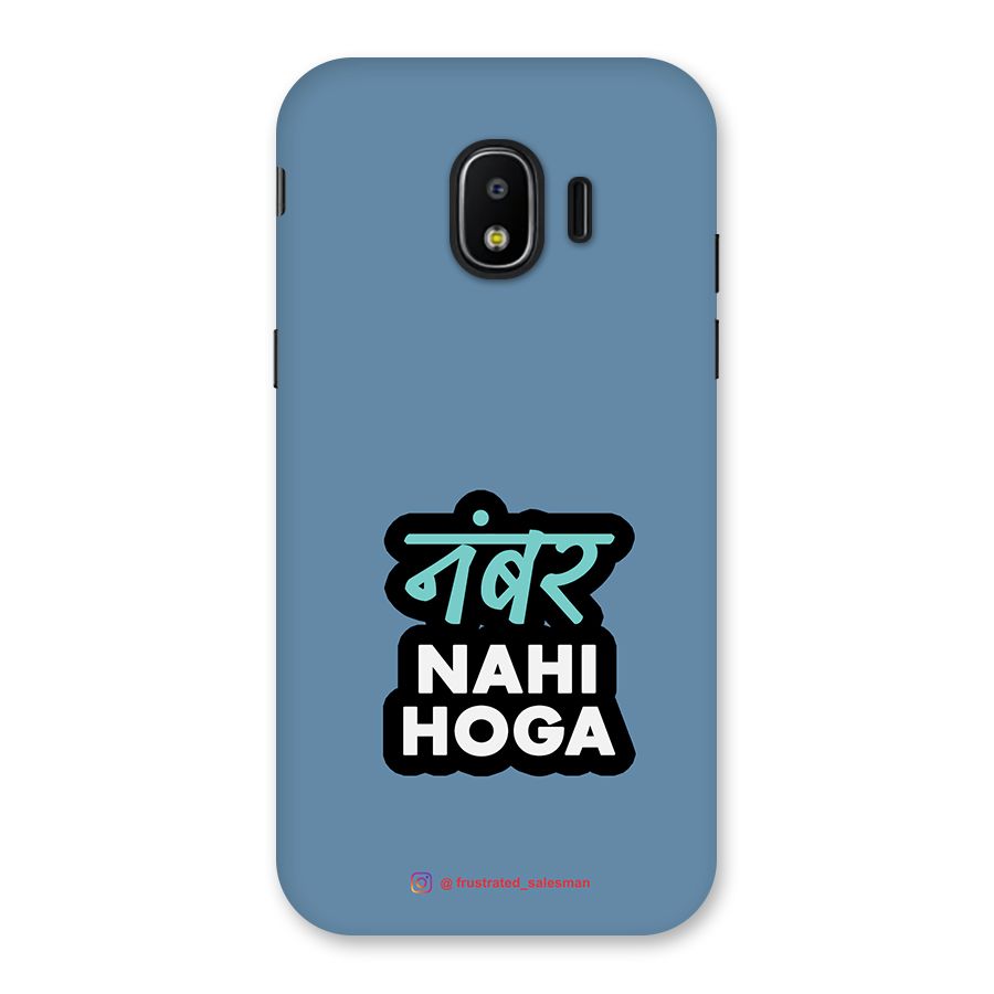 Number Nahi Hoga SteelBlue Back Case for Galaxy J2 Pro 2018
