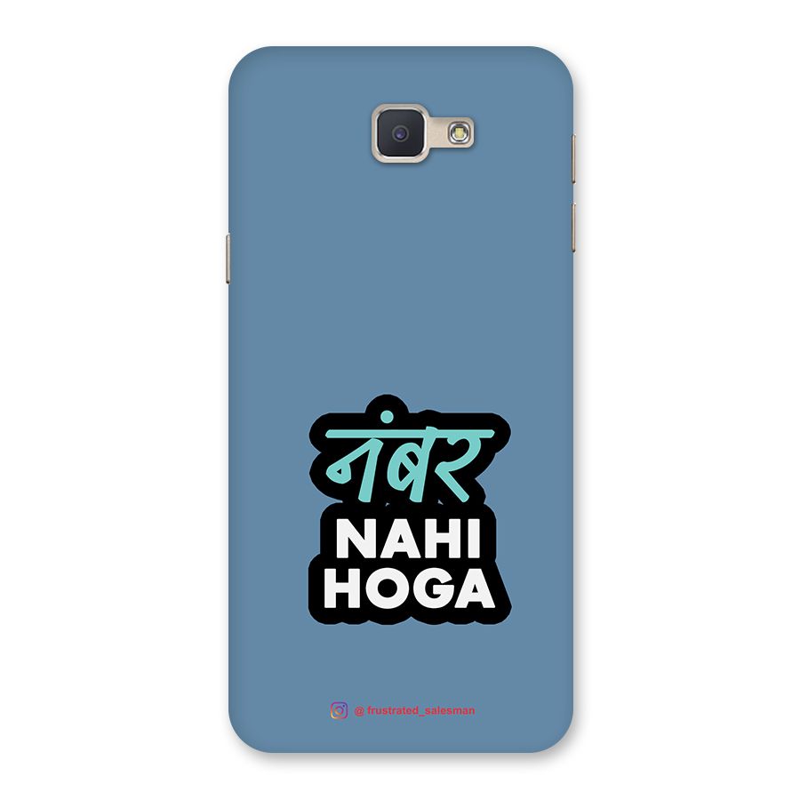 Number Nahi Hoga SteelBlue Back Case for Galaxy J5 Prime