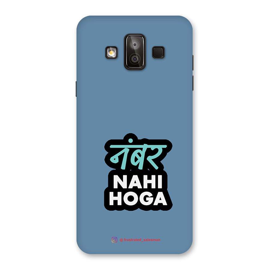 Number Nahi Hoga SteelBlue Back Case for Galaxy J7 Duo