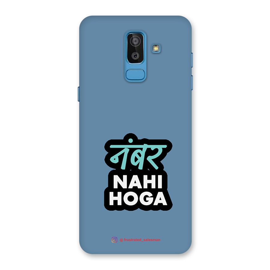 Number Nahi Hoga SteelBlue Back Case for Galaxy J8