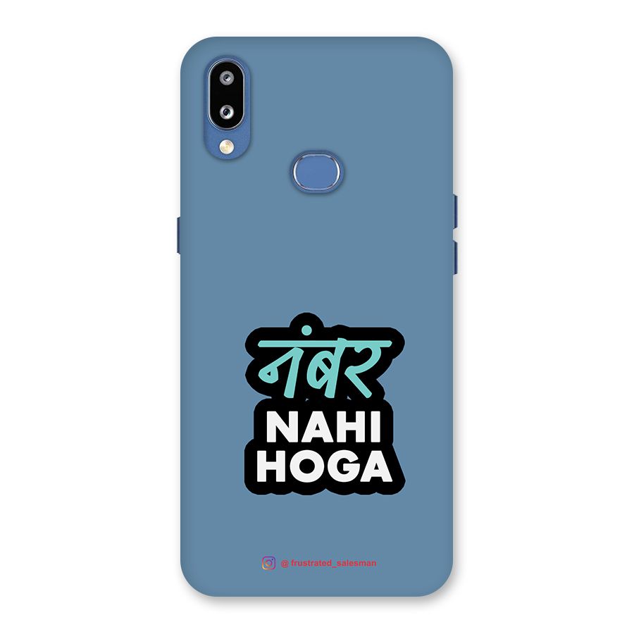 Number Nahi Hoga SteelBlue Back Case for Galaxy M01s