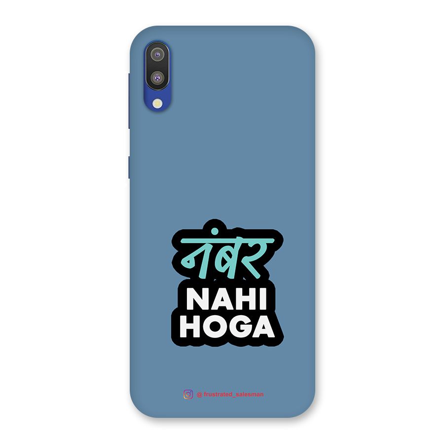 Number Nahi Hoga SteelBlue Back Case for Galaxy M10