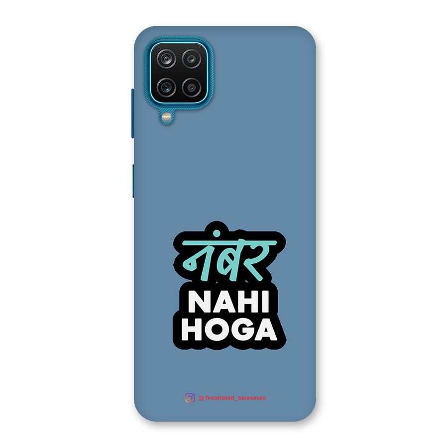 Number Nahi Hoga SteelBlue Back Case for Galaxy M12