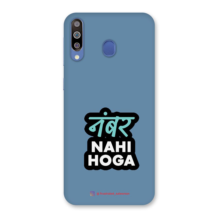Number Nahi Hoga SteelBlue Back Case for Galaxy M30