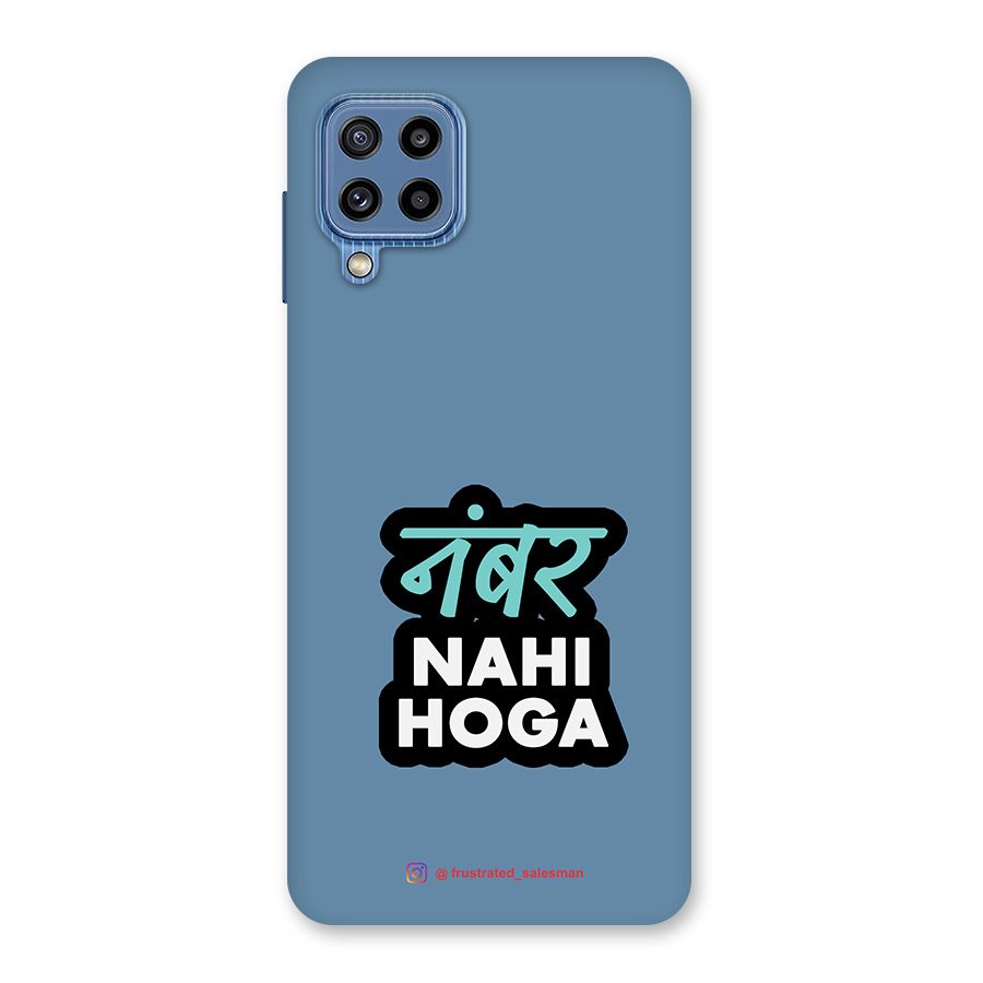 Number Nahi Hoga SteelBlue Back Case for Galaxy M32