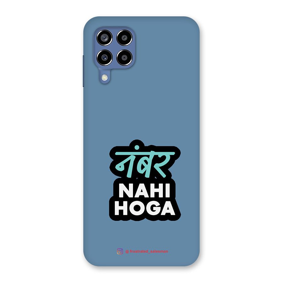Number Nahi Hoga SteelBlue Back Case for Galaxy M53 5G