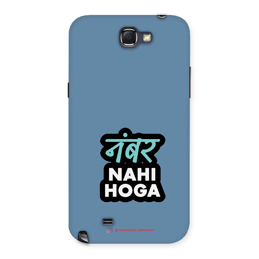 Number Nahi Hoga SteelBlue Back Case for Galaxy Note 2