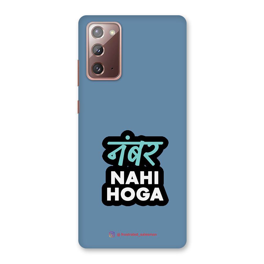 Number Nahi Hoga SteelBlue Back Case for Galaxy Note 20