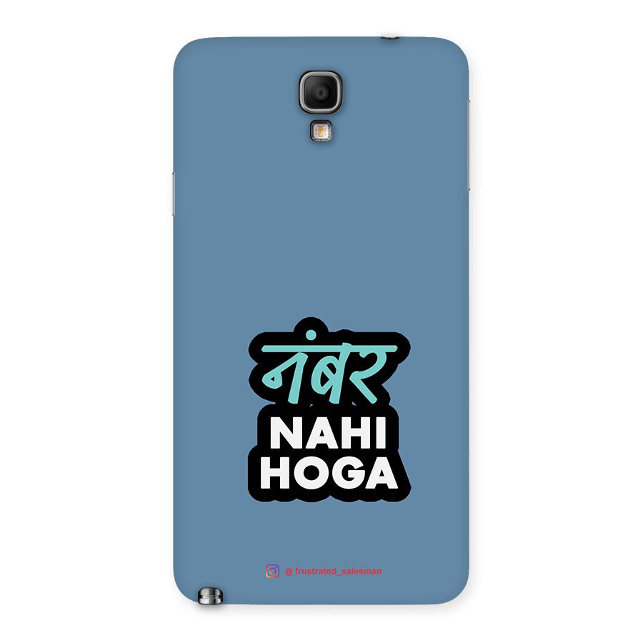 Number Nahi Hoga SteelBlue Back Case for Galaxy Note 3 Neo