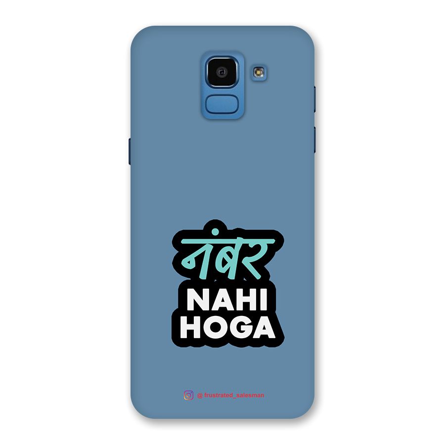 Number Nahi Hoga SteelBlue Back Case for Galaxy On6