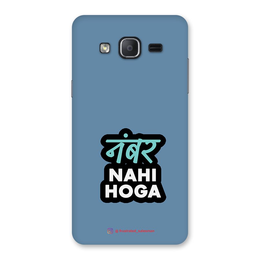 Number Nahi Hoga SteelBlue Back Case for Galaxy On7 2015