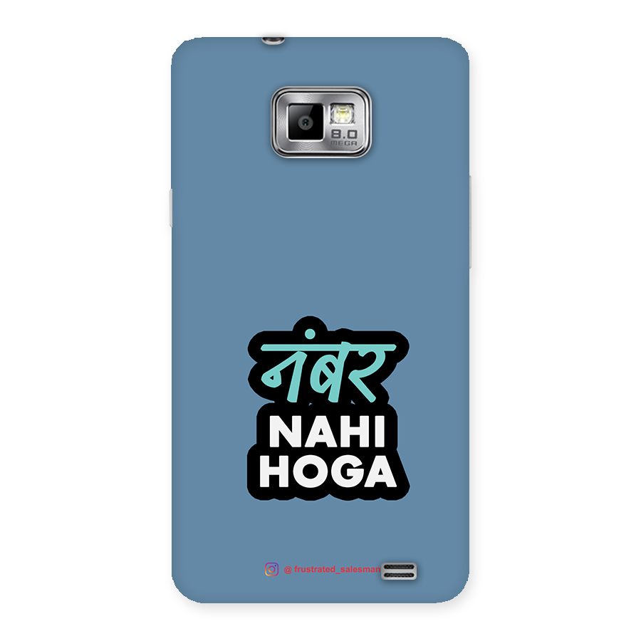 Number Nahi Hoga SteelBlue Back Case for Galaxy S2