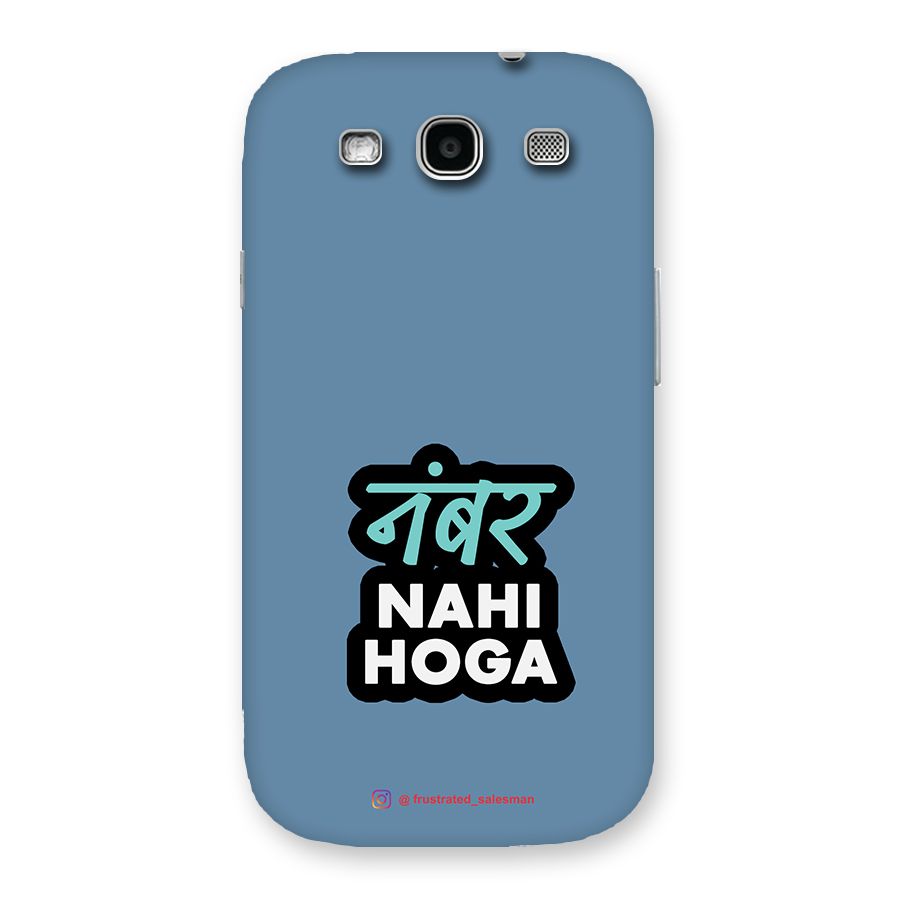 Number Nahi Hoga SteelBlue Back Case for Galaxy S3