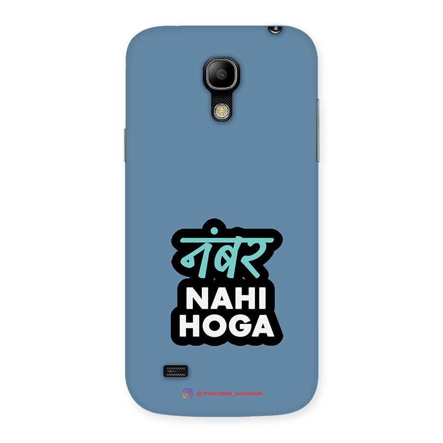 Number Nahi Hoga SteelBlue Back Case for Galaxy S4 Mini