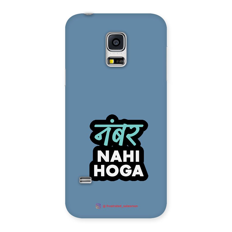 Number Nahi Hoga SteelBlue Back Case for Galaxy S5 Mini