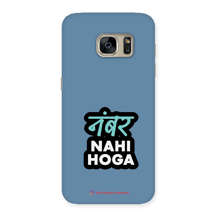Number Nahi Hoga SteelBlue Back Case for Galaxy S7