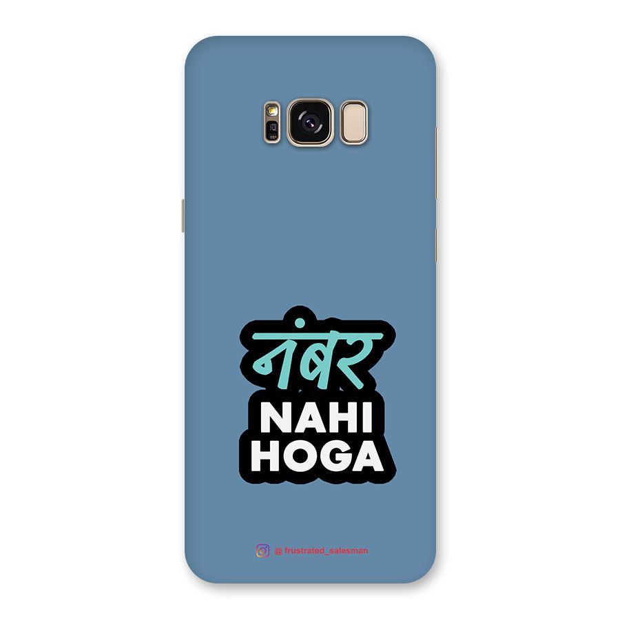 Number Nahi Hoga SteelBlue Back Case for Galaxy S8 Plus