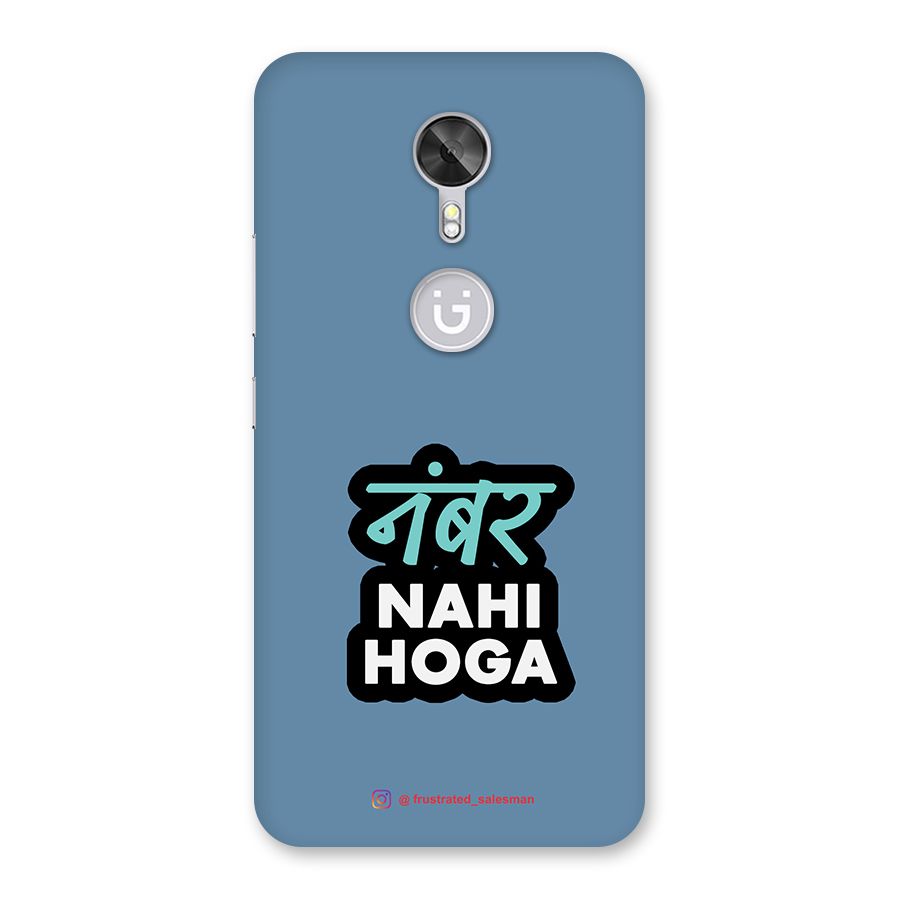 Number Nahi Hoga SteelBlue Back Case for Gionee A1