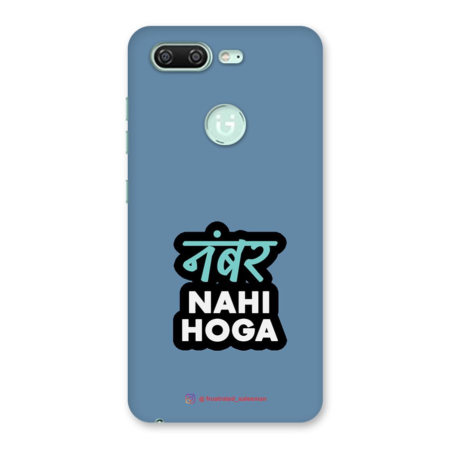 Number Nahi Hoga SteelBlue Back Case for Gionee S10