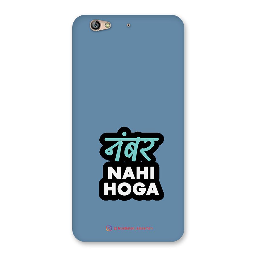 Number Nahi Hoga SteelBlue Back Case for Gionee S6
