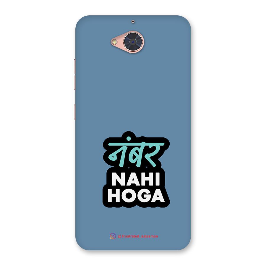 Number Nahi Hoga SteelBlue Back Case for Gionee S6 Pro